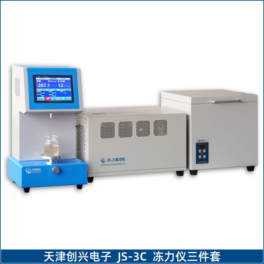 JS-3C 冻力仪