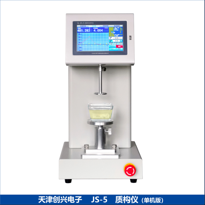 JS-5 质构仪