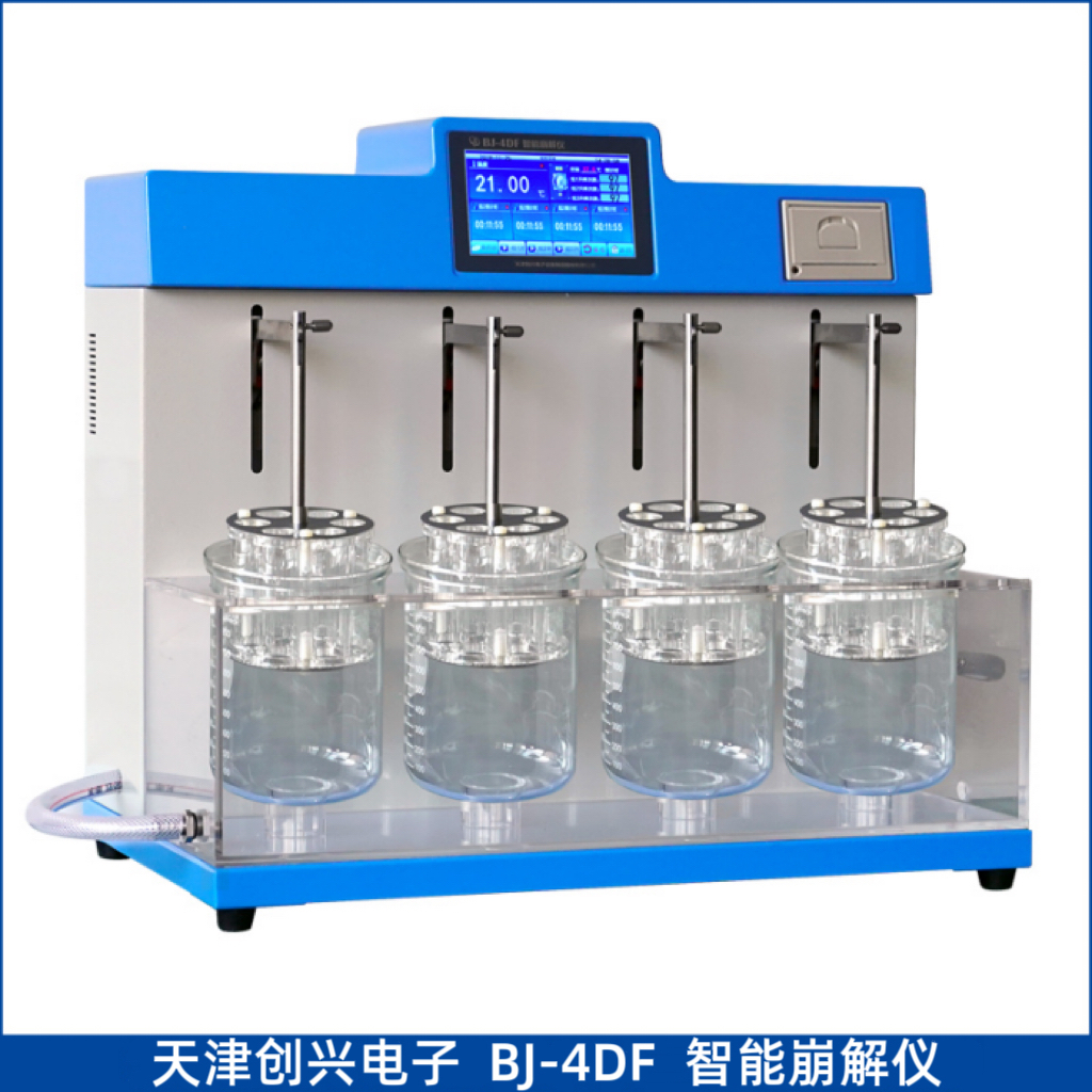 BJ-4DF 智能崩解仪