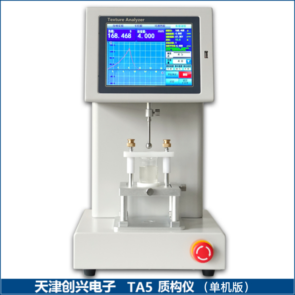 TA5质构仪