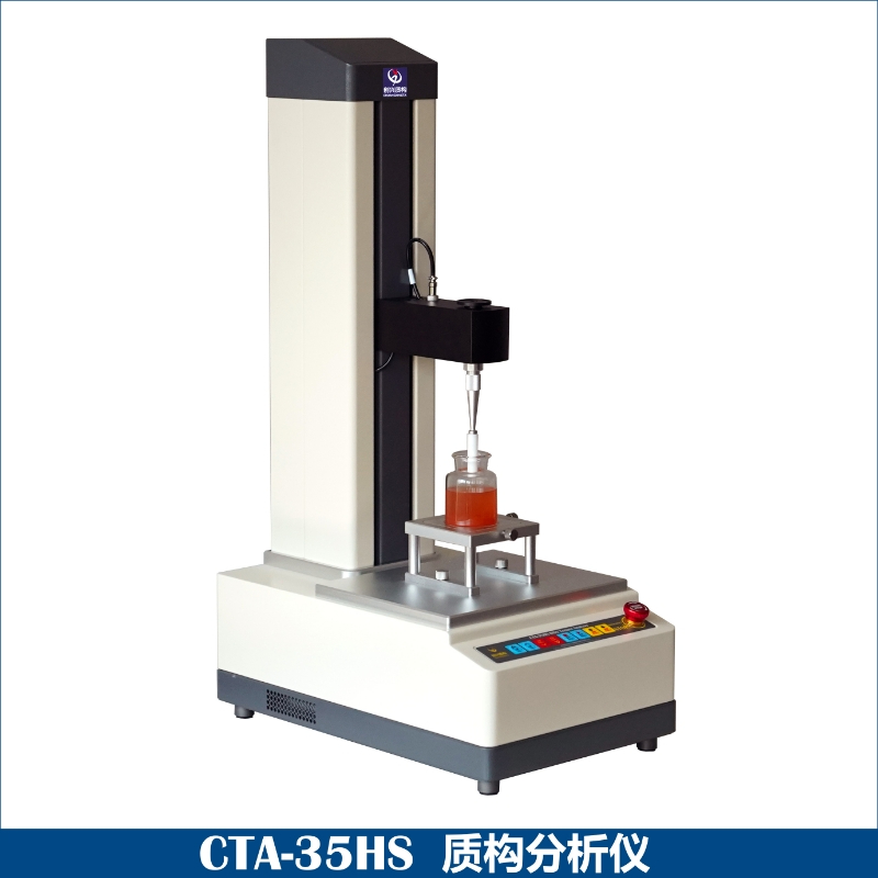 CTA-35HS